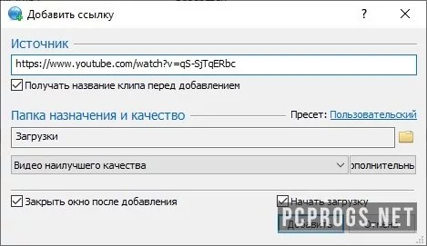 3D Youtube Downloader — изображение 2