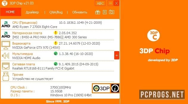 3DP Chip — изображение 1