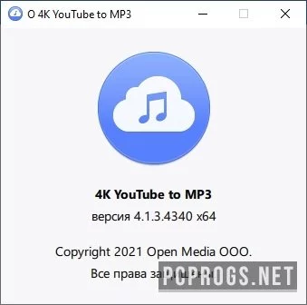 4K YouTube to MP3 — изображение 4