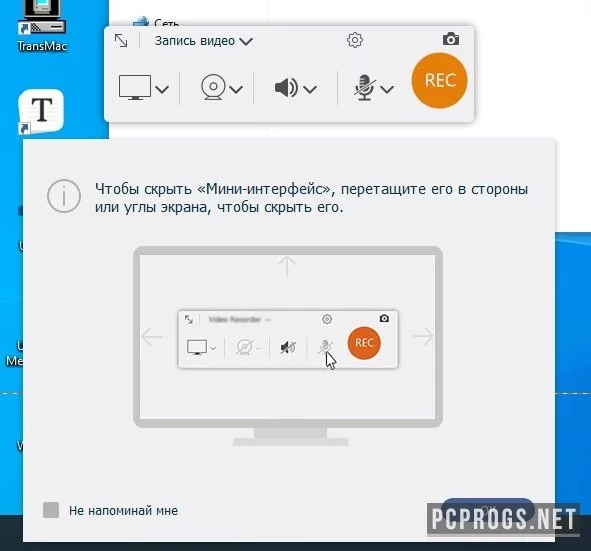 4Videosoft Screen Capture — изображение 2