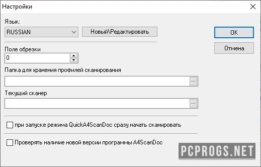 A4ScanDoc — изображение 2