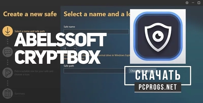 CryptBox — изображение 1