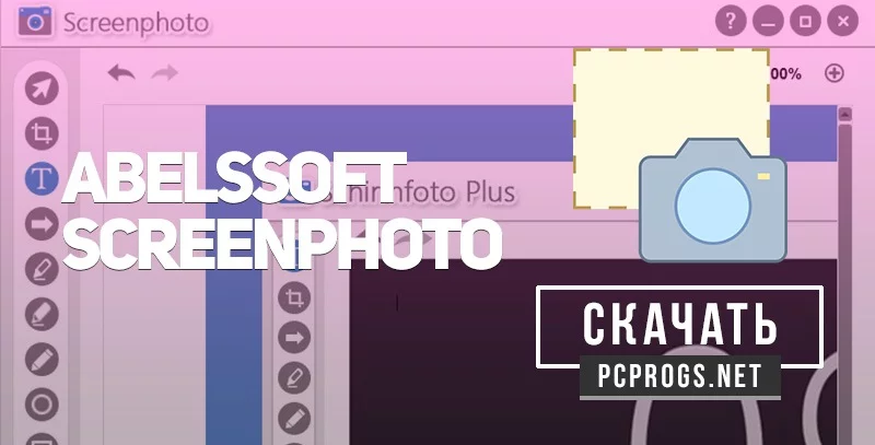 Screenphoto — изображение 1