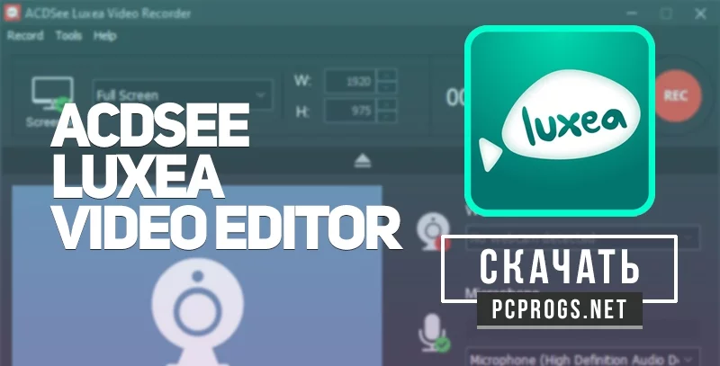 ACDSee Luxea Video Editor — изображение 1