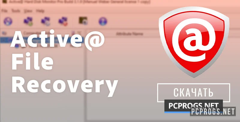 Active File Recovery — изображение 1