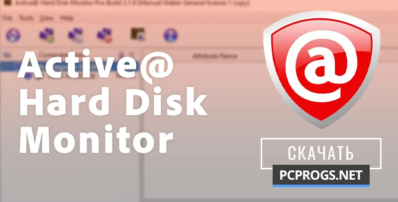 Active@ Hard Disk Monitor — изображение 1