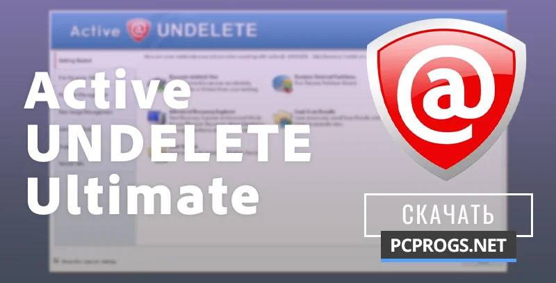 Active UNDELETE — изображение 1