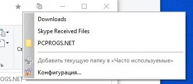 Actual File Folders — изображение 3