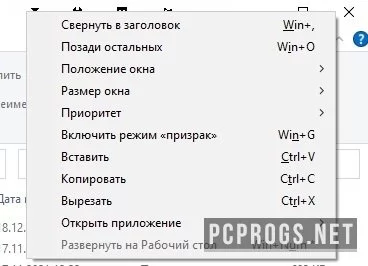 Actual Title Buttons — изображение 3