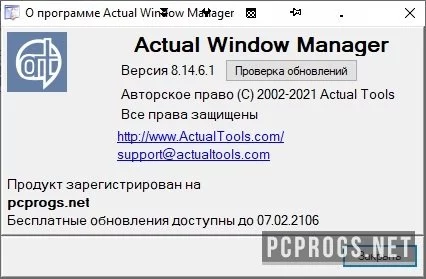 Actual Window Manager — изображение 4
