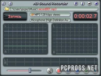 AD Sound Recorder — изображение 1
