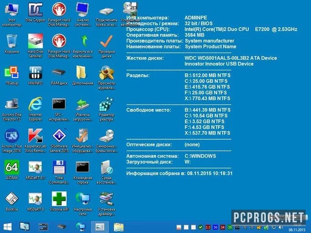 AdminPE — изображение 1