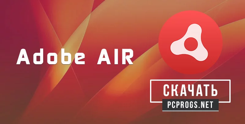 Adobe AIR — изображение 1