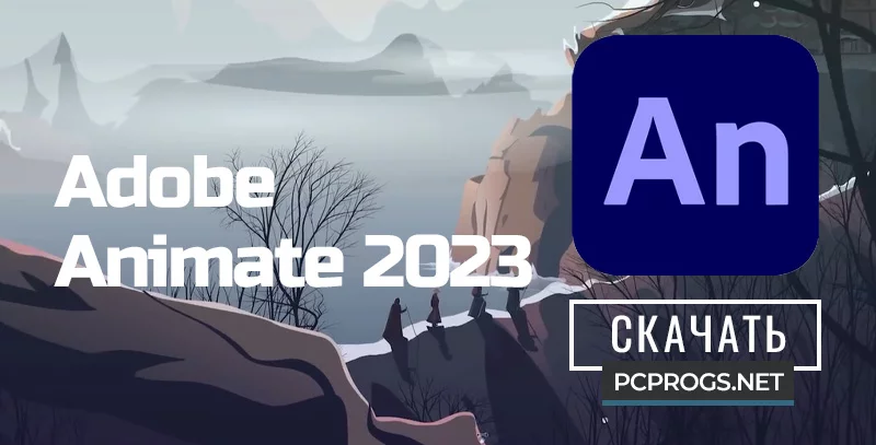 Adobe Animate — изображение 1