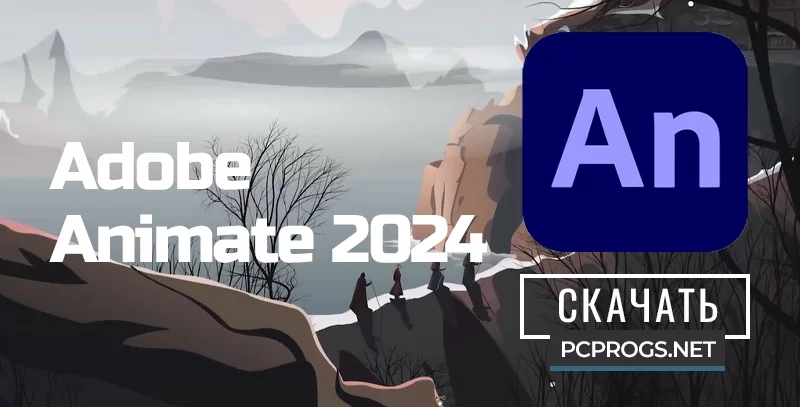 Adobe Animate — изображение 1