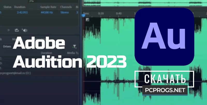Adobe Audition — изображение 1