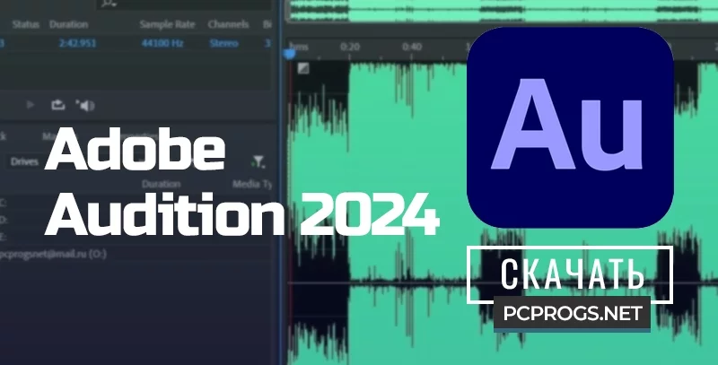 Adobe Audition — изображение 1