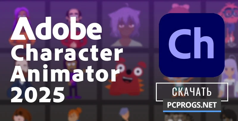 Adobe Character Animator — изображение 1