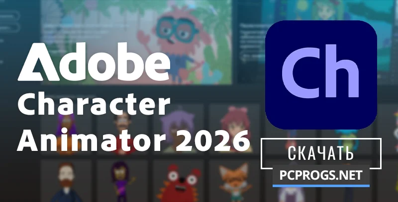 Adobe Character Animator — изображение 1