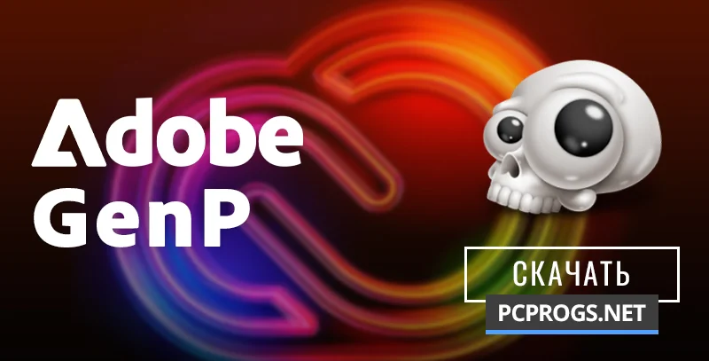 Adobe GenP — изображение 1