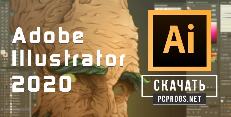 Adobe Illustrator — изображение 1