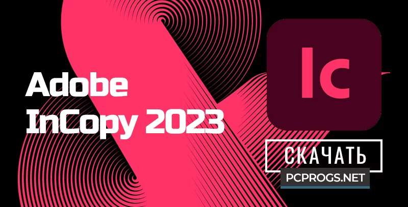 Adobe InCopy — изображение 1