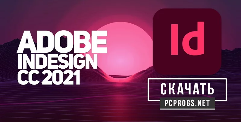 Adobe InDesign CC — изображение 1