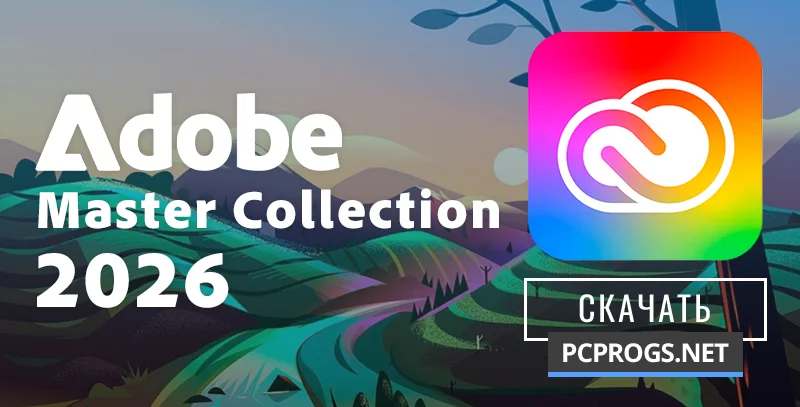 Adobe Master Collection — изображение 1