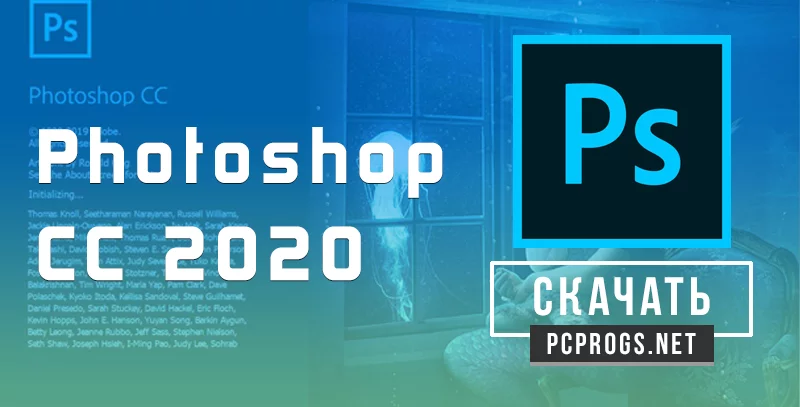 Adobe Photoshop — изображение 1