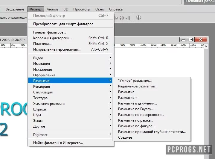 Adobe Photoshop — изображение 4