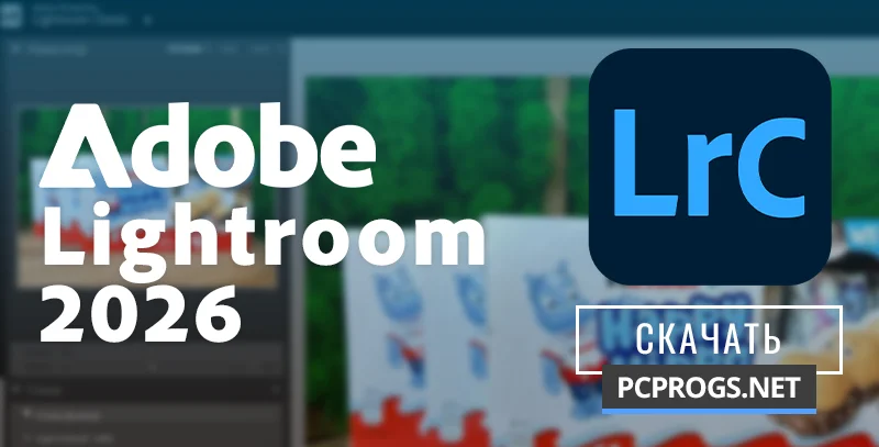 Adobe Photoshop Lightroom Classic — изображение 1