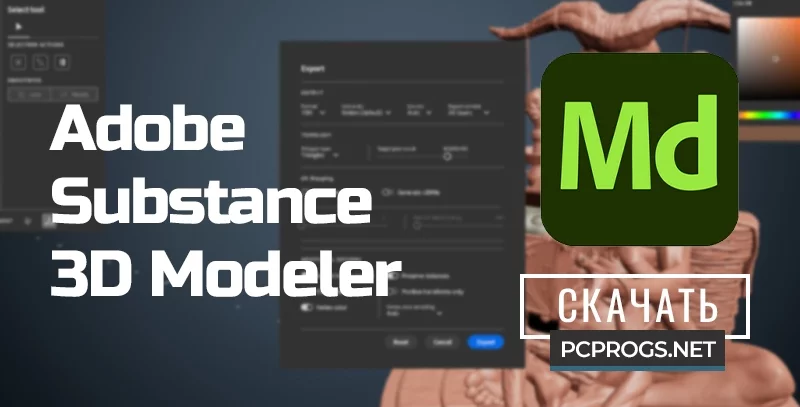 Adobe Substance 3D Modeler — изображение 1