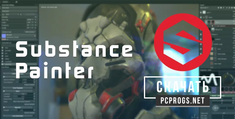 Adobe Substance 3D Painter — изображение 1