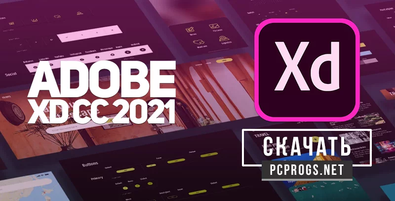 Adobe XD — изображение 1