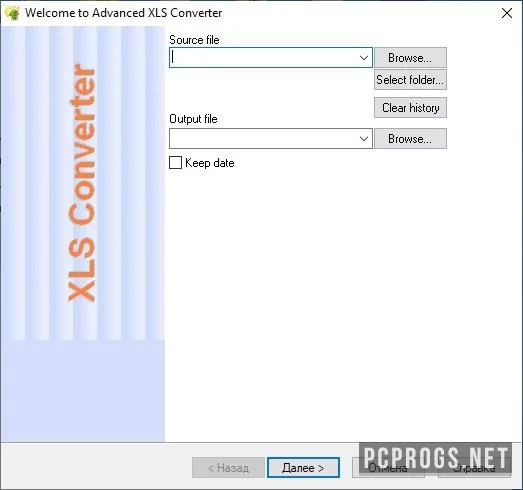 Advanced XLS Converter — изображение 1