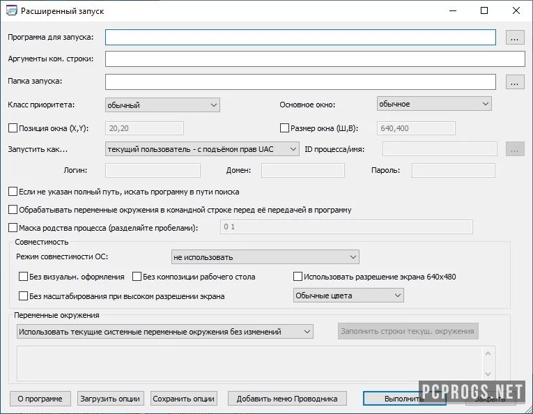 AdvancedRun — изображение 1