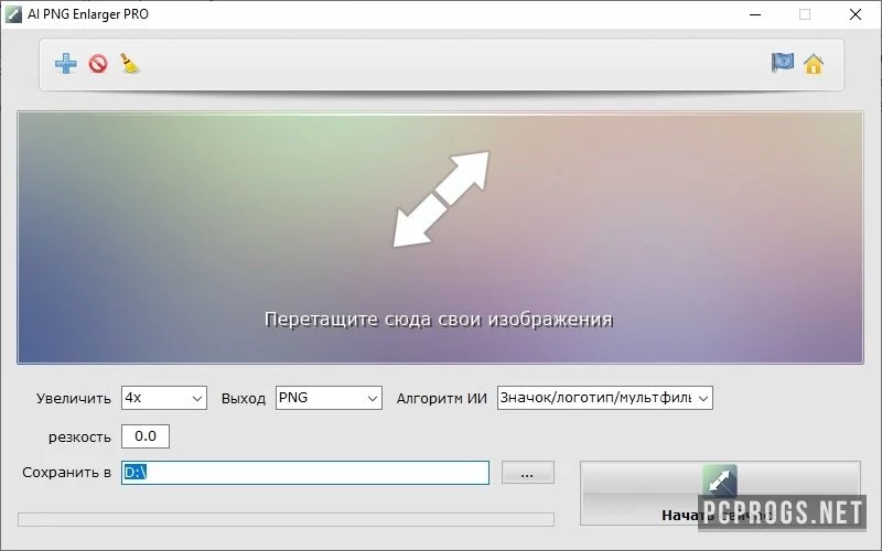 AI PNG Enlarger — изображение 1