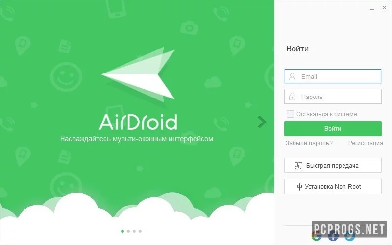 AirDroid — изображение 1