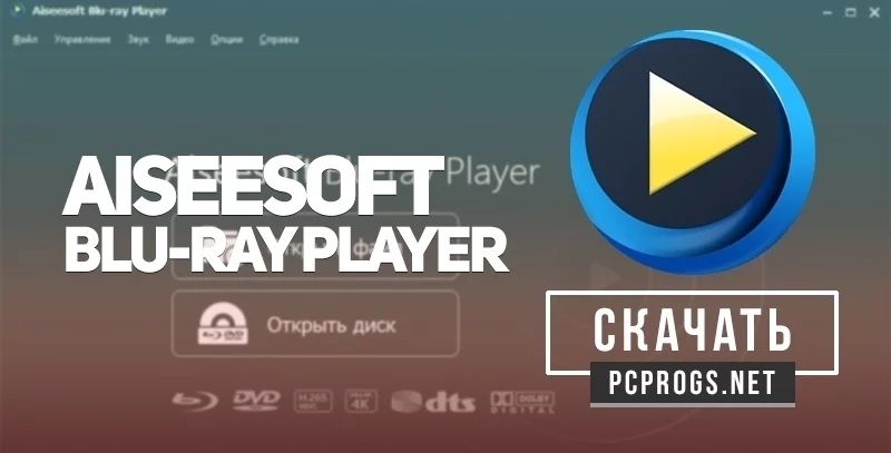 Aiseesoft Blu-ray Player — изображение 1