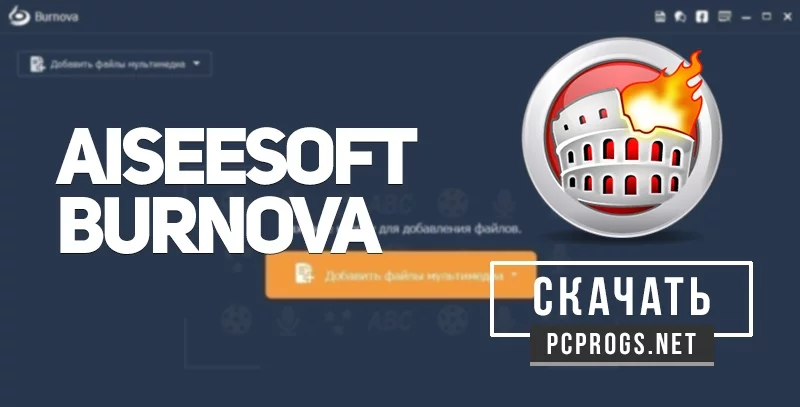 Aiseesoft Burnova — изображение 1