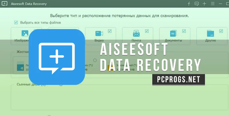 Aiseesoft Data Recovery — изображение 1