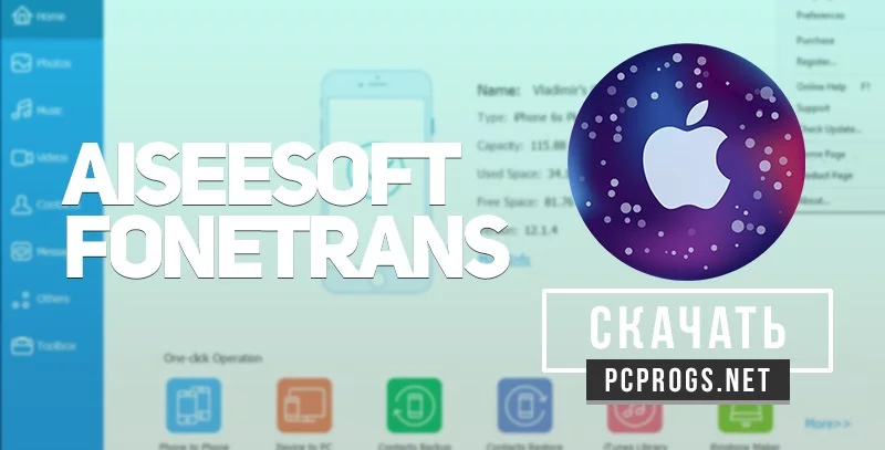 Aiseesoft FoneTrans — изображение 1
