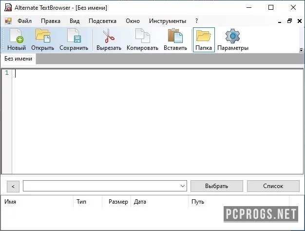 Alternate Text Browser — изображение 1