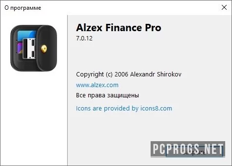 Alzex Finance — изображение 4