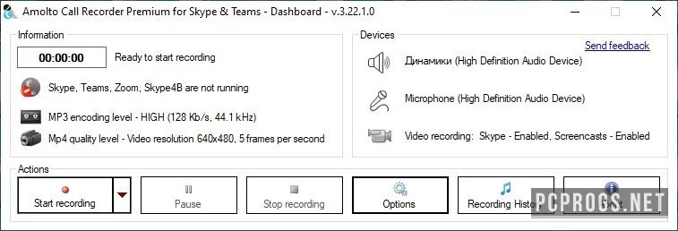 Amolto Call Recorder for Skype — изображение 1