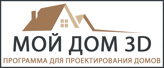 Мой Дом 3D — изображение 1