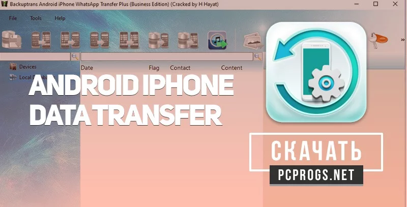 Android iPhone Data Transfer Plus — изображение 1