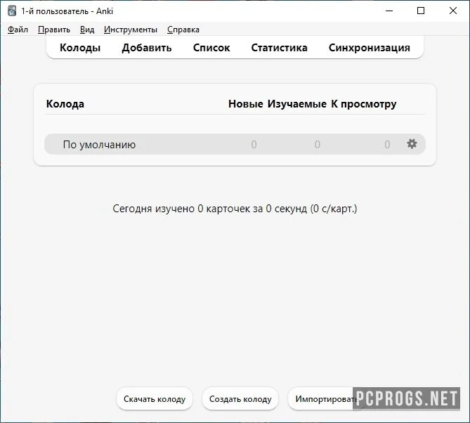 Anki — изображение 1