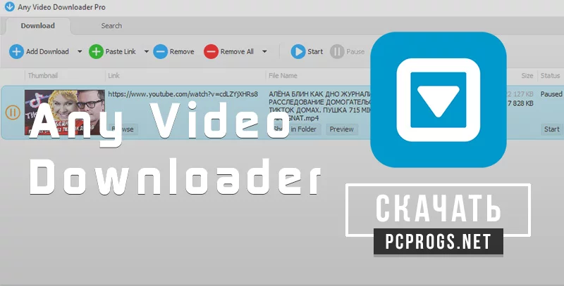 Any Video Downloader — изображение 1