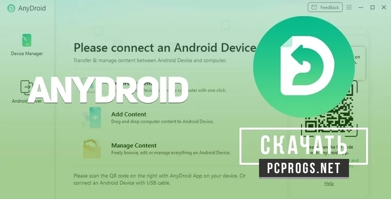 AnyDroid — изображение 1